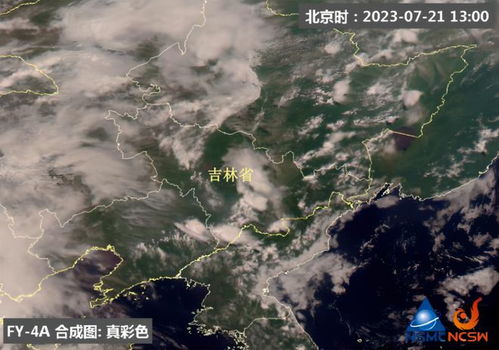 中国气象卫星云图（中国气象卫星云图雷达）