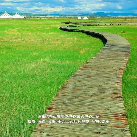青城冷暖，在呼和浩特的天气里读懂北疆