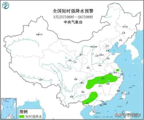 吉首天气预报15天，提前规划，从容应对多变天气