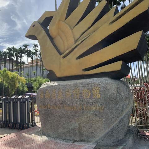 海南15天天气预报查询指南，让你轻松规划海岛之旅