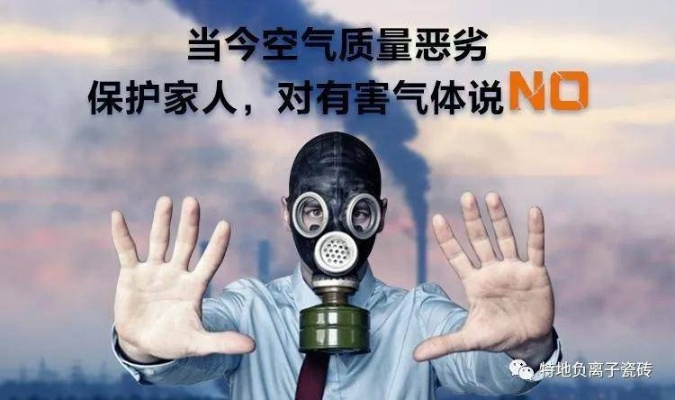 看不见的生命线—空气质量如何悄然改变你的健康与生活 看不见的生命线—空气质量如何悄然改变你的健康与生活