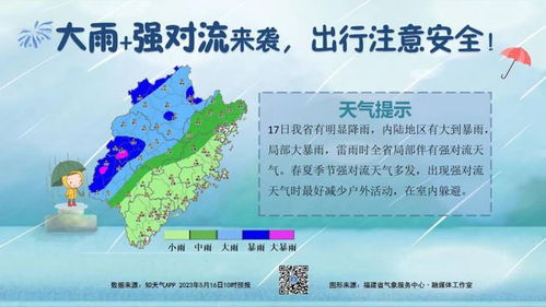 泗县天气预报，春日天气多变，出行需备雨具