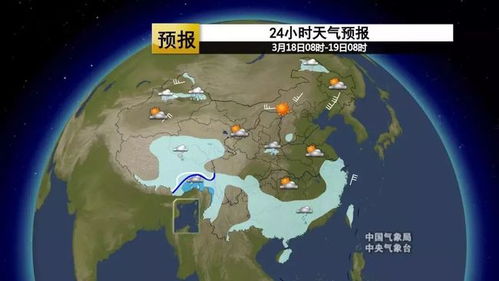 长治天气预报，山城四季的晴雨密码