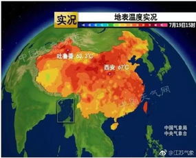 全国温度实时监测，一张热力图背后的科技与民生