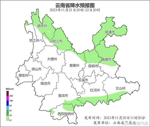 西双版纳的天气预报 西双版纳的天气预报