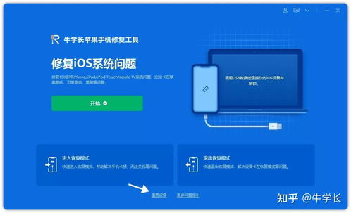 当手机失忆时,恢复出厂设置后的天气预报下载安装指南 当手机失忆时,恢复出厂设置后的天气预报下载安装指南