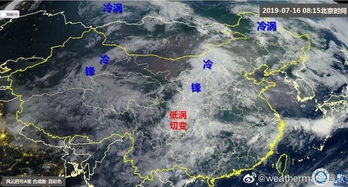 72小时全国降雨云图实时追踪,天气变化的天眼如何守护万家灯火 72小时全国降雨云图实时追踪,天气变化的天眼如何守护万家灯火