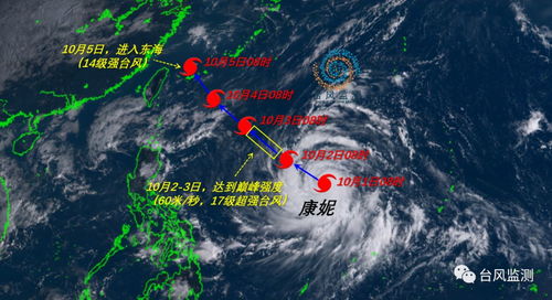 72小时全国降雨云图实时追踪,天气变化的天眼如何守护万家灯火 72小时全国降雨云图实时追踪,天气变化的天眼如何守护万家灯火