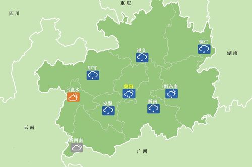 贵阳天气预报15天,洞察天气变化,规划多彩生活 贵阳天气预报15天,洞察天气变化,规划多彩生活